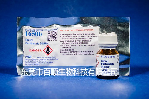 SRM 1650b柴油顆粒物標準物質